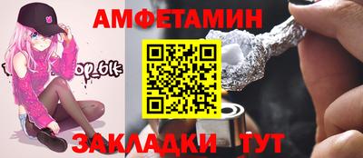 прущие грибы Гусь-Хрустальный