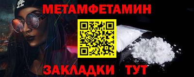 меф Донской