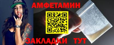экстази Донецк