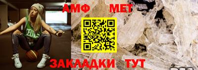 марки nbome Мариинск