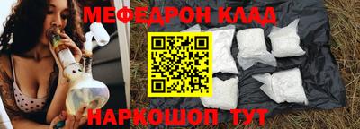 меф Донской