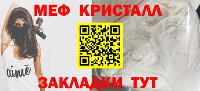 прущие грибы Гусь-Хрустальный