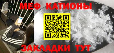 кокаин перу Гусиноозёрск