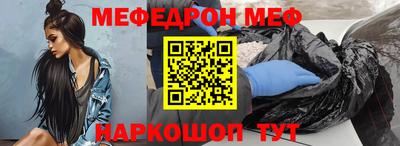 кокаин перу Гусиноозёрск