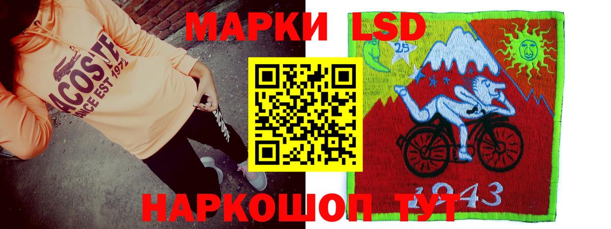 Лсд 25 экстази кислота Долгопрудный