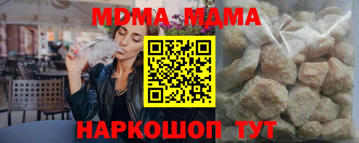 Меф мяу мяу Долгопрудный