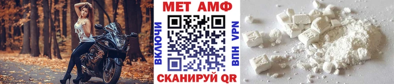 МЕТАМФЕТАМИН витя магазин продажи наркотиков площадка формула Долгопрудный