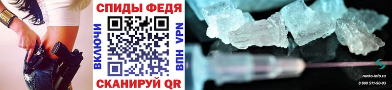 МЕТАМФЕТАМИН Methamphetamine Долгопрудный