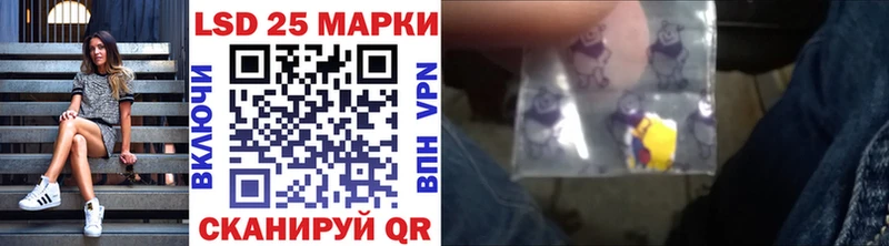 Марки 25I-NBOMe 1,8мг Долгопрудный