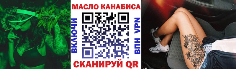 ТГК вейп  Долгопрудный 