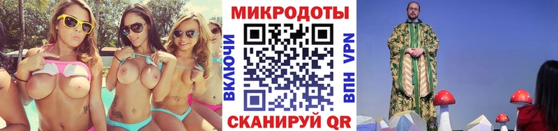 где можно купить наркотик  Долгопрудный  Галлюциногенные грибы мухоморы 